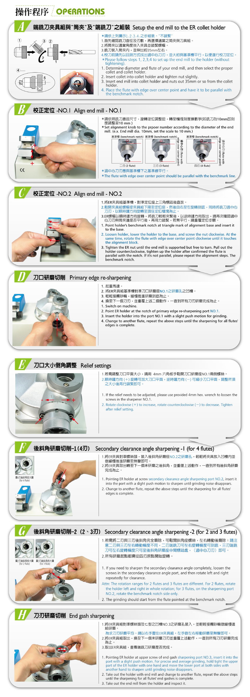 GH413-2